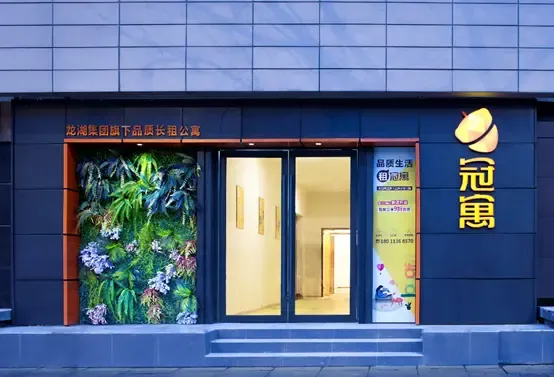 龙湖冠寓春季租房节上线