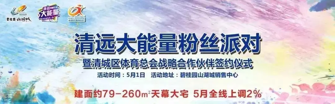 五一楼市预告：多盘放价加推，市区总价6字头起！