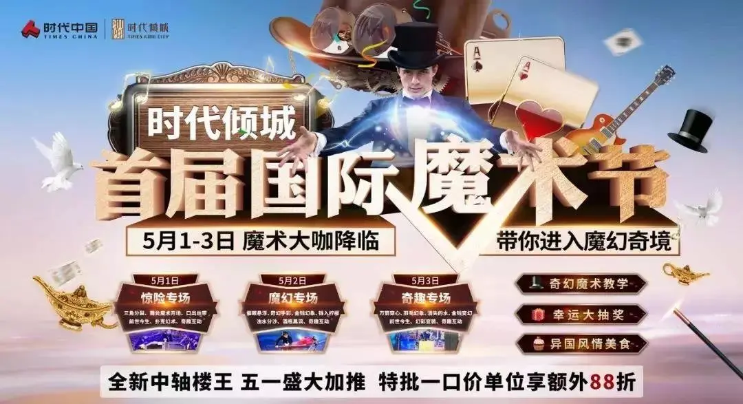 五一楼市预告：多盘放价加推，市区总价6字头起！