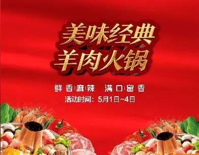 五一去哪嗨 | 十里江湾变身游乐场？四天四夜吃喝玩乐全免费！