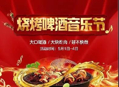 五一去哪嗨 | 十里江湾变身游乐场？四天四夜吃喝玩乐全免费！