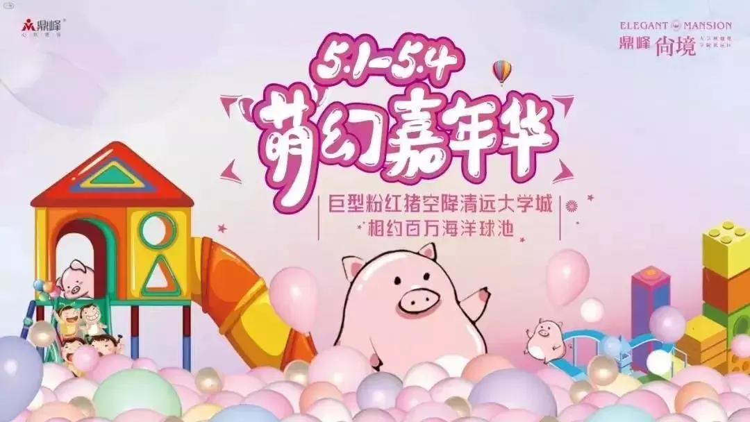 五一楼市预告：多盘放价加推，市区总价6字头起！