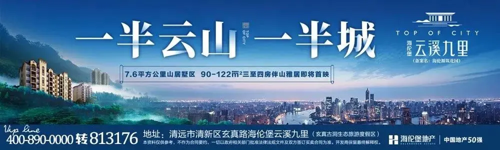 五一楼市预告：多盘放价加推，市区总价6字头起！