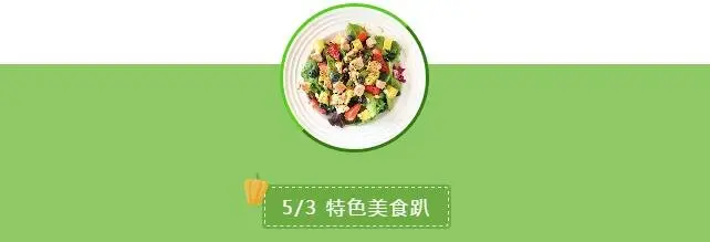 【碧桂园正荣庐陵府】美食嘉年华，嗨翻小长假！认购砸金蛋抽取豪华家电大礼包！