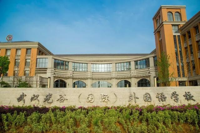 好消息武汉光谷新增两所高中今年秋天将正式开学