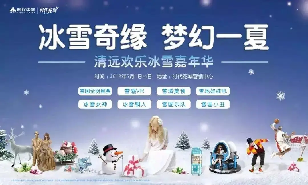 五一楼市预告：多盘放价加推，市区总价6字头起！