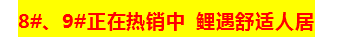 大势所趋，蓝天新城——南城新区抗鼎大盘，城市未来的方向标