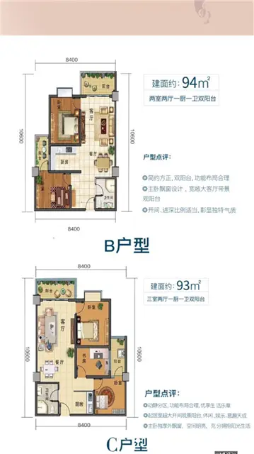 五一期间西双版纳各楼盘优惠详情，拿走不谢！