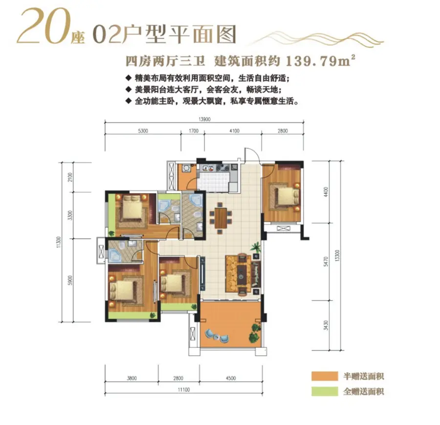新会大事件!御凯名都5月3日盛大开盘劲销九成五!
