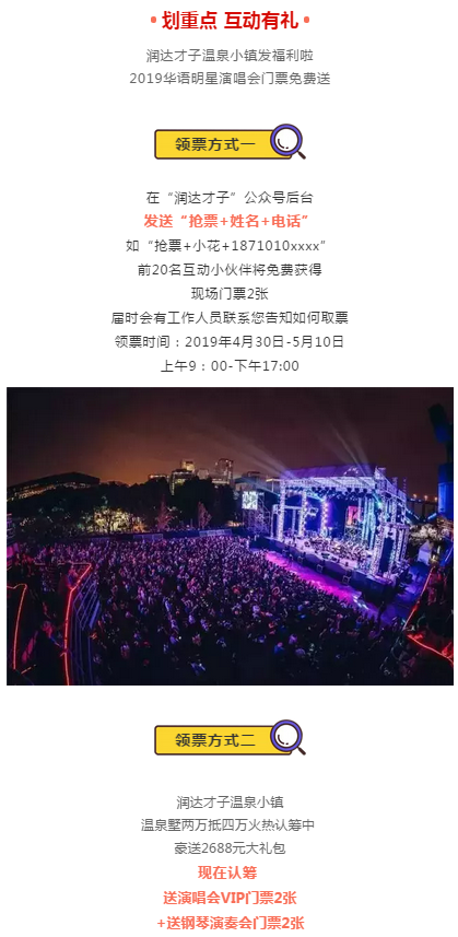 活动回顾 | “缤纷五一，欢乐同行”活动圆满结束！