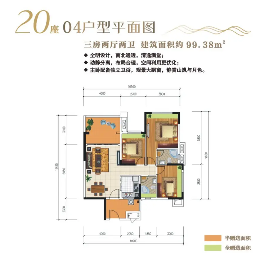 新会大事件!御凯名都5月3日盛大开盘劲销九成五!