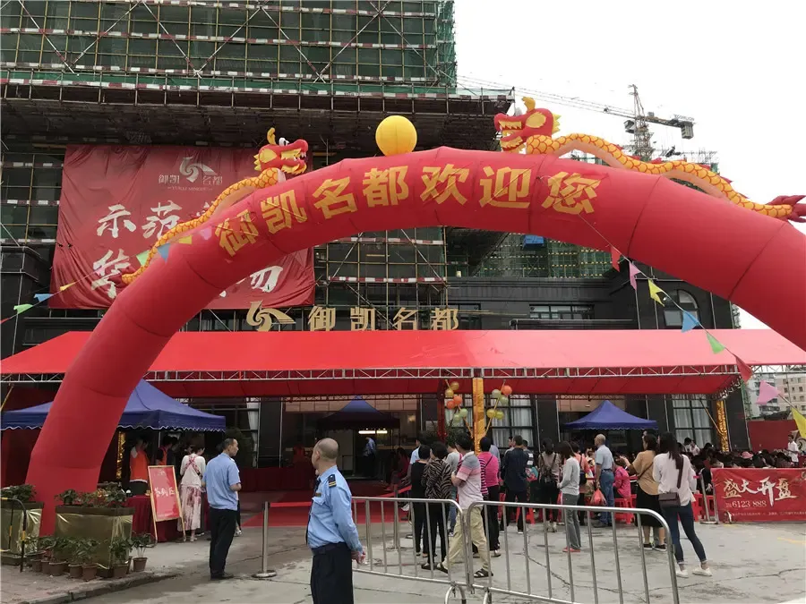 新会大事件!御凯名都5月3日盛大开盘劲销九成五!