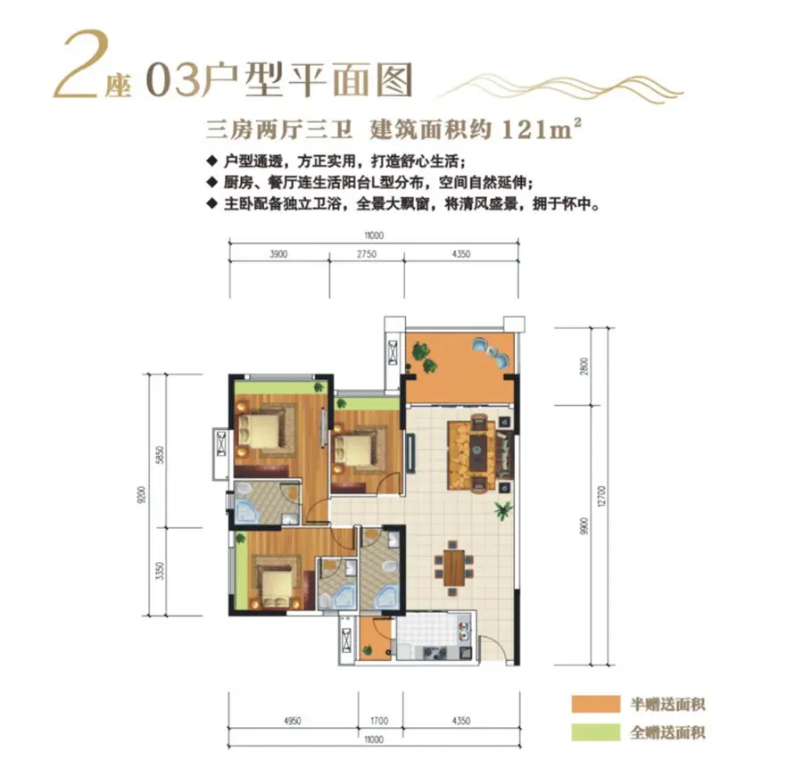 新会大事件!御凯名都5月3日盛大开盘劲销九成五!