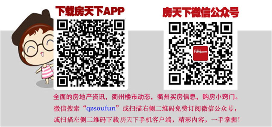 《权威发布》5月18日起，衢江区小学入学网上报名开始了！