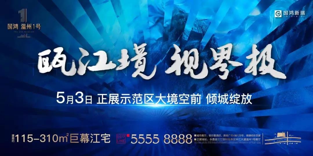 2天到访破2万！ 温州小长假“人气王”居然是它