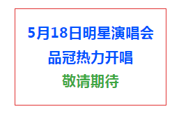 最酷炫彩跑来袭！5月12日给你颜色，有你好看！