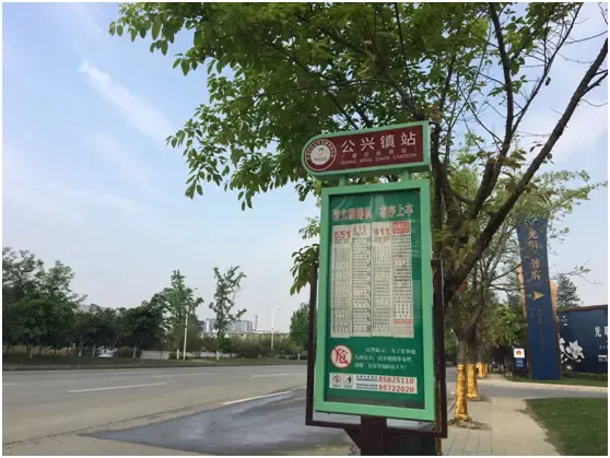 光明蓉府旁公交站台