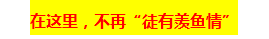 生态宜居｜蓝天新城——繁华都市中的一方净土