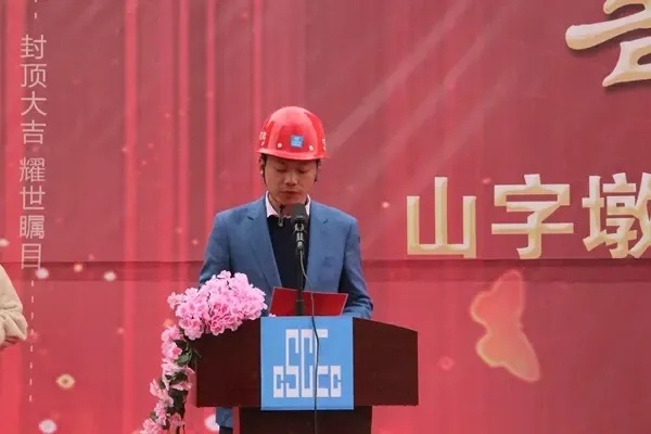 兰州新区农投集团党委书记,董事长包永红宣布山字墩(棚改)安置房2