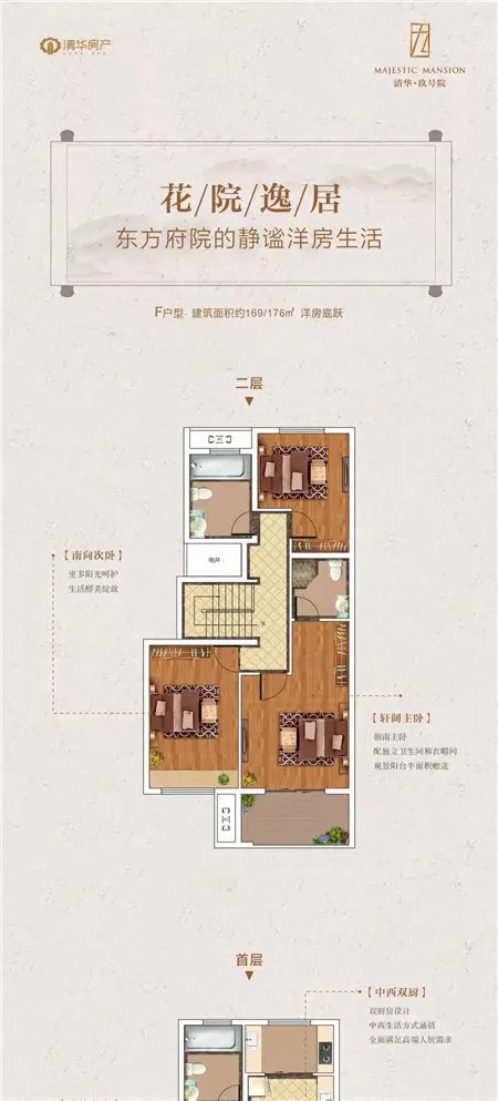 清华玖号院丨玖雅有约 | 翰墨丹青，文化溯源东方