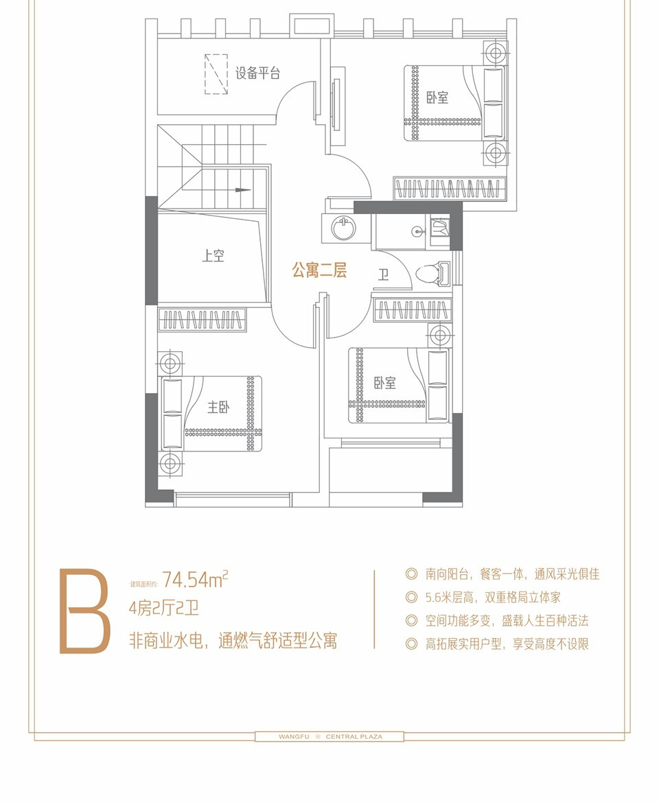 【工程进度】王府中环广场工程进度播报