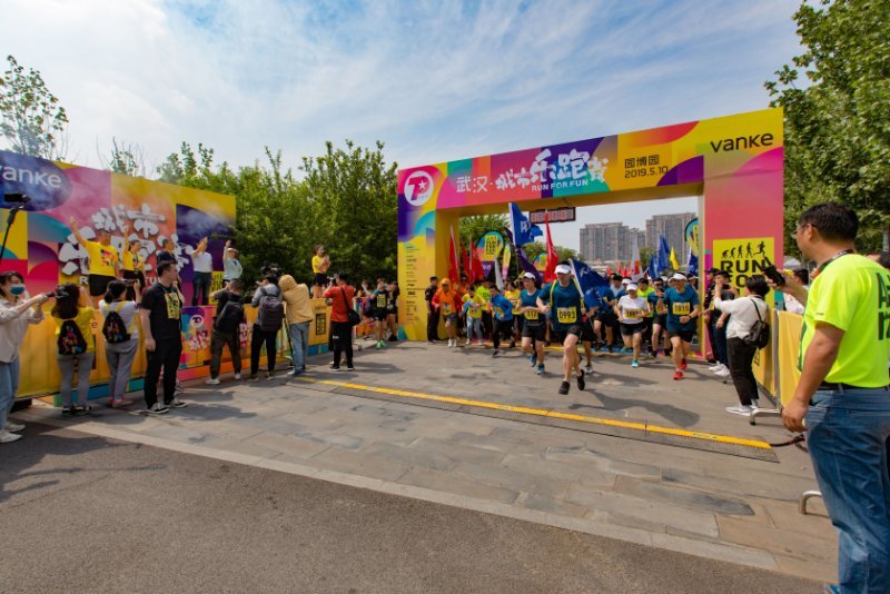 与城市共精彩 2019武汉城市乐跑赛活力开跑