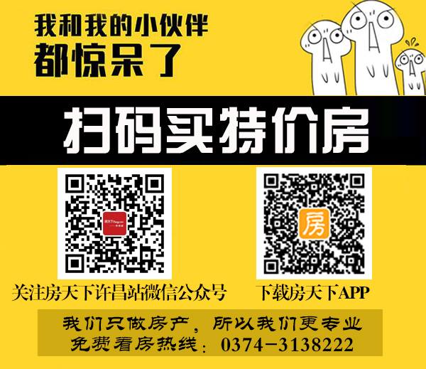 5月10日由许昌电视台主办、许昌房天下承办的许昌责任房企心系贫困山区捐赠活动圆满完成