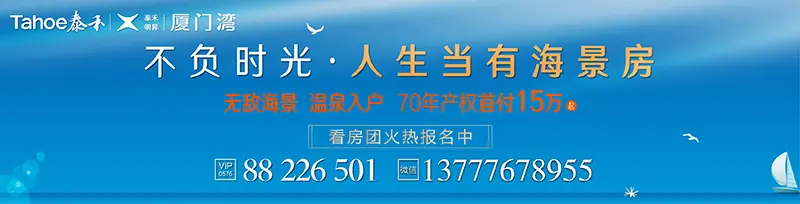 宝龙进入路桥！6亿拿下南官新天地5号综合体地块