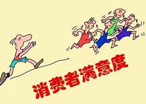 台州排11，2018年70个城市消费者满意度测评结果出炉