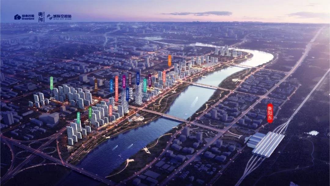 绿地衡阳城际空间站|衡阳火爆新中心，紧急招募英才与全球500强成就大城未来！