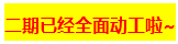 生态宜居｜蓝天新城——繁华都市中的一方净土