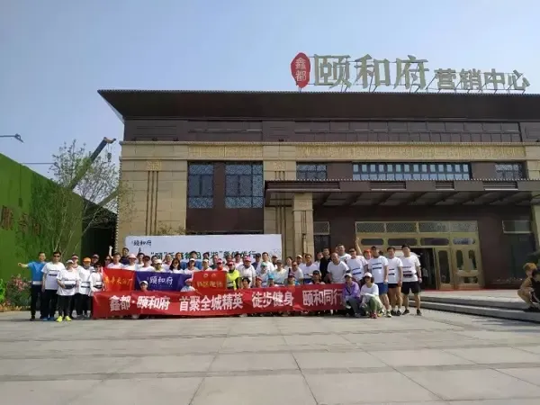 鑫都·颐和府丨半城碧色 颐路同行