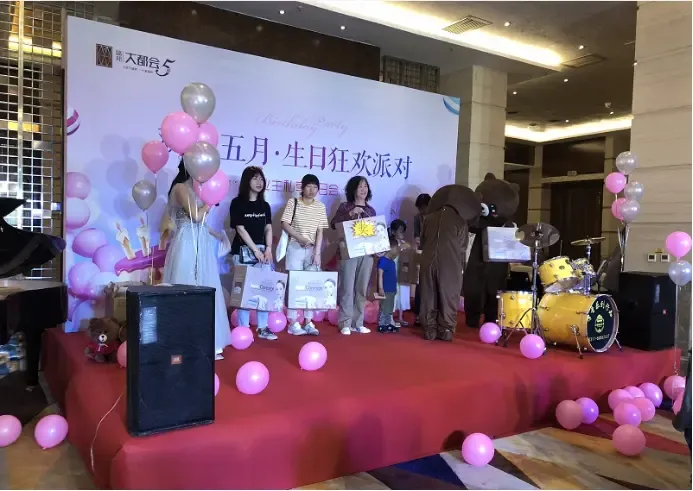 盛邦大都会欢聚五月 生日狂欢派对圆满落幕