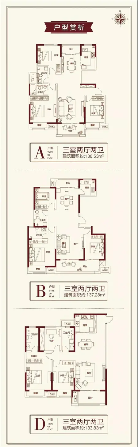 建业森林半岛丨追光而行 和时间赛跑