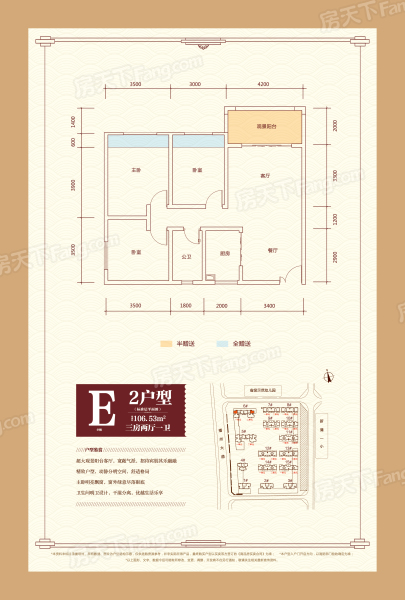 日月星·壹号公馆 | 新中式学府传世大宅 VIP诚意登记火热进行中