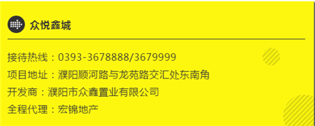 众悦鑫城工程快报:匠心精磨 只为与高品质的家完美相遇