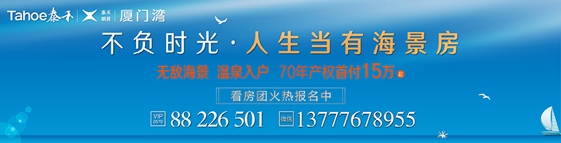 【数说台州房产】(5.6-5.12)台州楼市新房成交968套