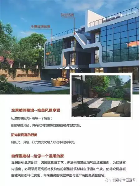 众悦鑫城工程快报:匠心精磨 只为与高品质的家完美相遇