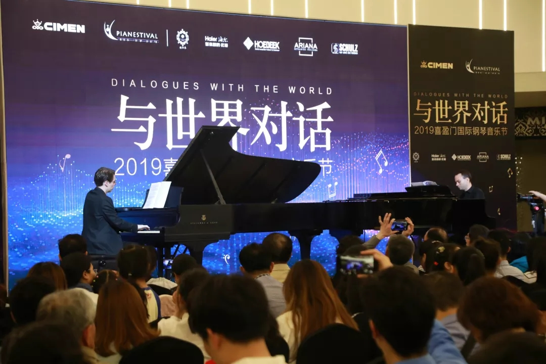 2019喜盈门国际钢琴音乐节丨第三场 × 双钢琴四手联弹，震撼来袭！