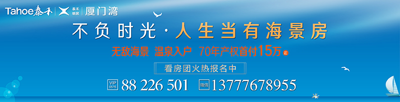 【数说台州房产】5月13日房天下台州楼市日报：成交101套