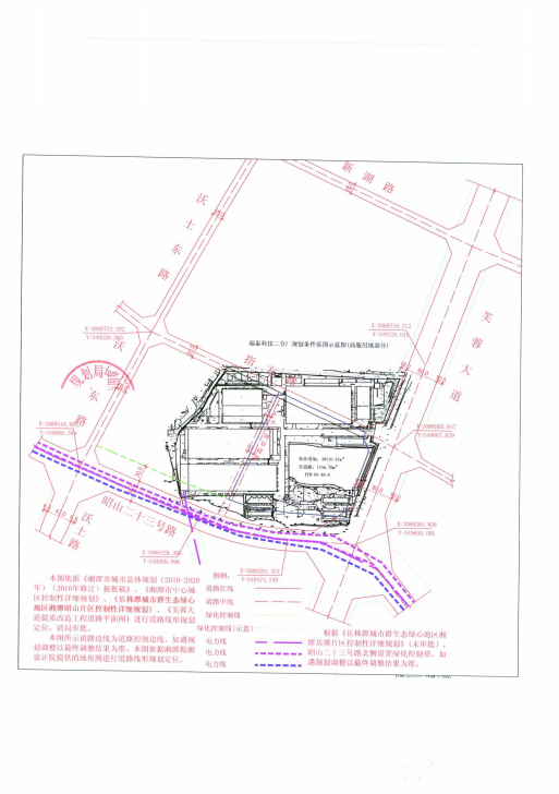 湘潭市国有建设用地使用权网上挂牌出让公告(潭市公土网挂（2019）008号)