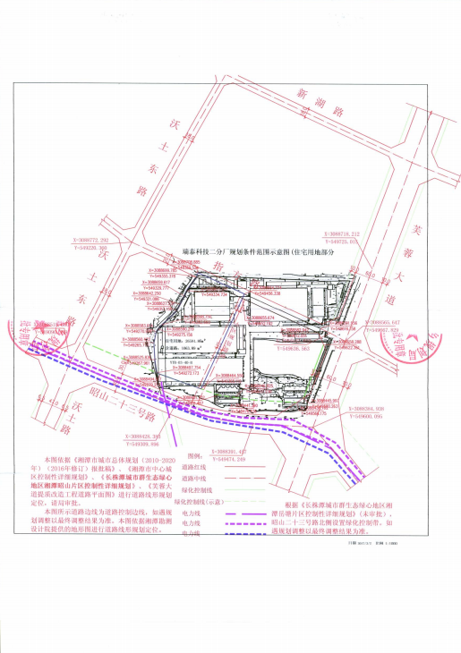 湘潭市国有建设用地使用权网上挂牌出让公告(潭市公土网挂（2019）008号)