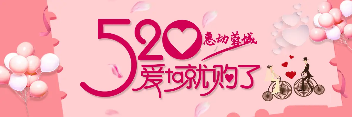 520惠动蓉城 中心城新出好房爱TA就购了!