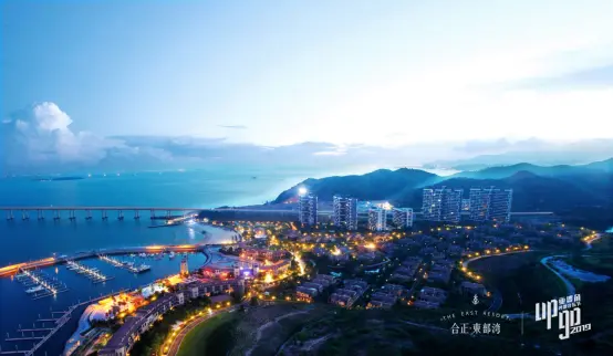 Let’s up go! 好好去生活|合正东部湾UPGO 2019亚婆角沙滩音乐节