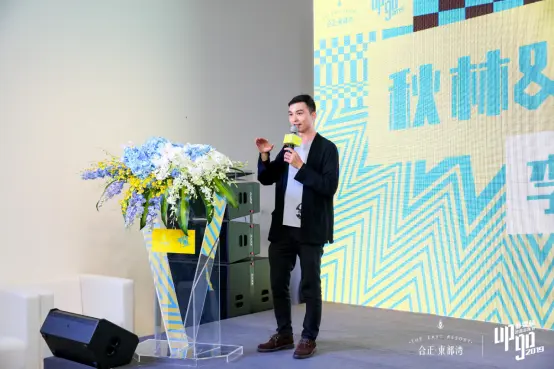 Let’s up go! 好好去生活|合正东部湾UPGO 2019亚婆角沙滩音乐节