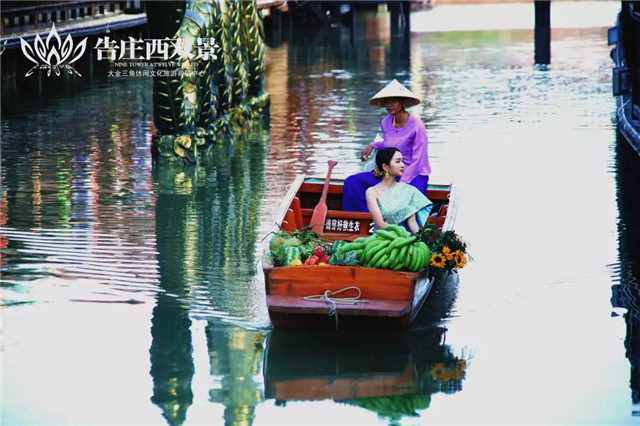 湄公河·六国水上—告庄·西双景