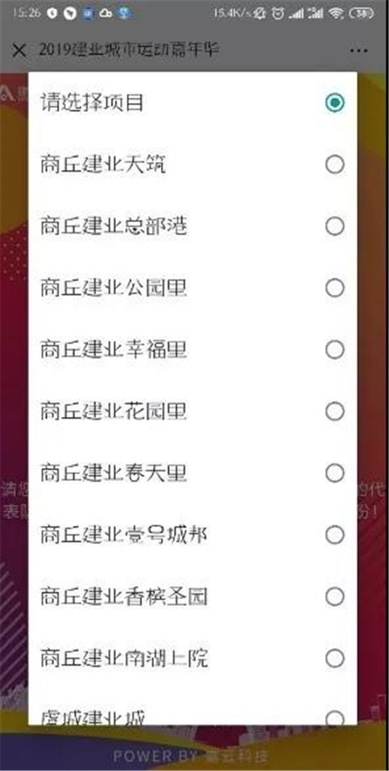 【建业城市运动嘉年华】迪拜纯玩双飞5日游来了！