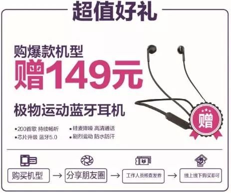 520苏宁门店买手机， 1314名幸运锦鲤立减520元