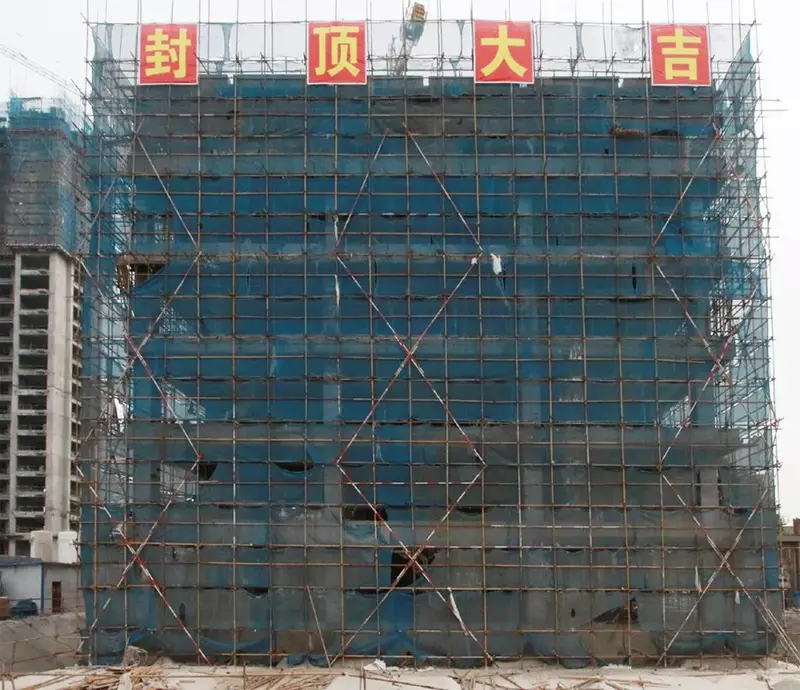 楼市资讯联播|精装大盘富力城即将涨价 华夏幸福城4#楼封顶
