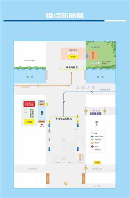 濮阳建业丨2019濮马参赛装备已准备就绪，赶快来领啦！